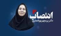 پیام تبریک رئیس و مدیر بیمارستان شهدای تجریش جهت انتصاب سرکار خانم دکتر پورانصاری
