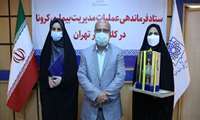 برگزاری مراسم تکریم و معارفه مشاور ریاست دانشگاه در امور زنان و خانواده 