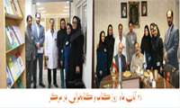   روز کتاب و کتابخوانی در مرکز