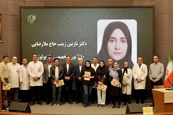 برگزاری مراسم تقدیر از دستیاران برگزیده در بورد تخصصی