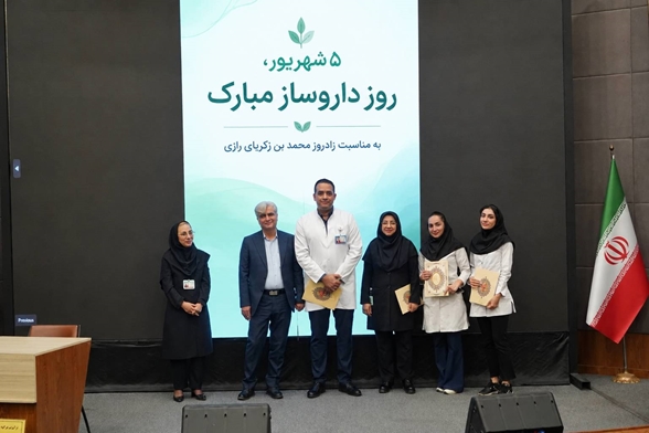 گرامیداشت روز داروساز در مجتمع بیمارستانی شهدای تجریش