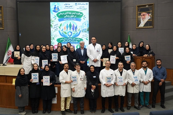 مراسم بزرگداشت روز جهانی ایمنی بیمار در مجتمع بیمارستانی شهدای تجریش