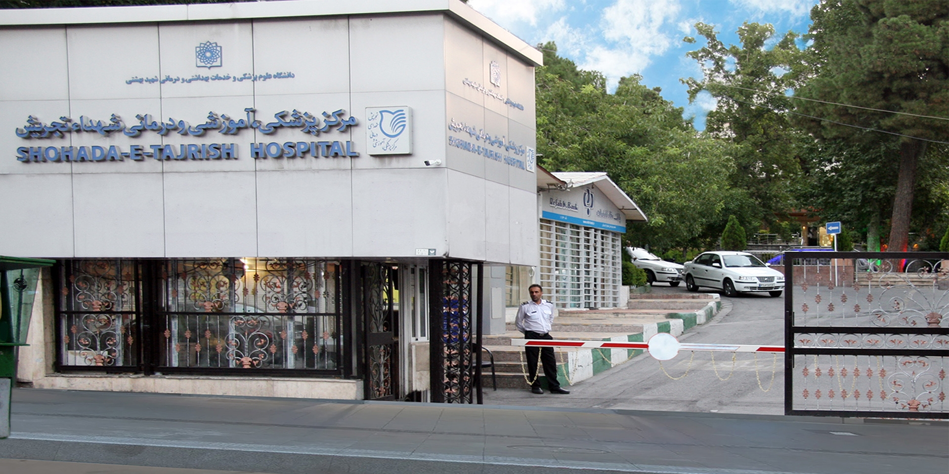 اسلاید اول